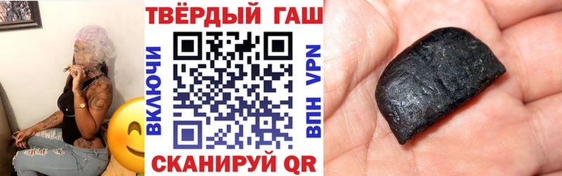 Купить наркотик аптеки Нелидово ГАШ  Мефедрон 