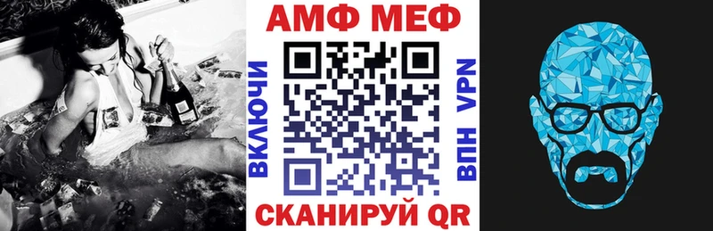 Амфетамин Premium  наркота  Нелидово 