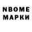 Кокаин Боливия Niknam 2033