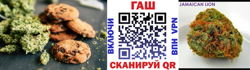 Canna-Cookies конопля Нелидово