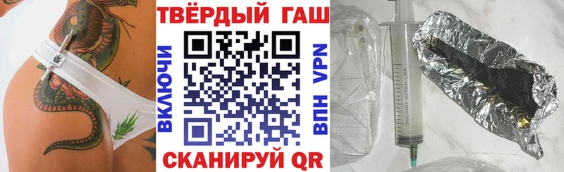 ГАШИШ hashish Нелидово