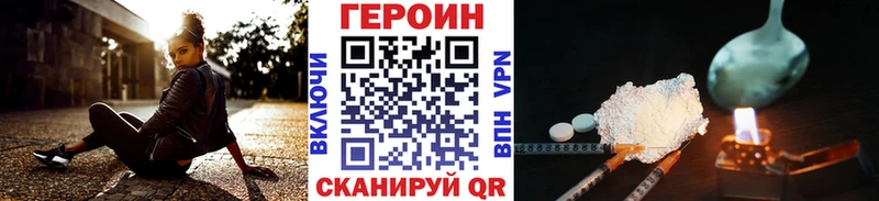 ГЕРОИН Афган Нелидово