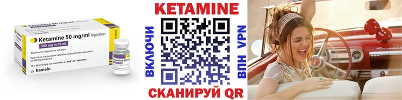 mega зеркало  хочу наркоту  Нелидово  Кетамин ketamine 