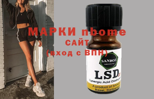 мефедрон Гусь-Хрустальный