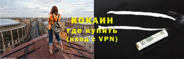 стафф Лиски