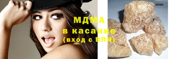 стафф Гусиноозёрск