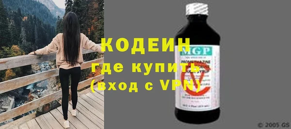 мефедрон Гусь-Хрустальный