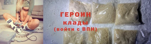 мефедрон Гусь-Хрустальный