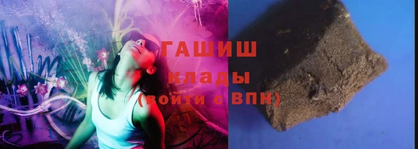 герыч Гусев
