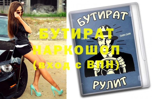 стаф Липки
