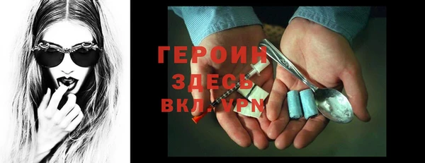 мефедрон Гусь-Хрустальный