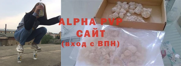 мефедрон Гусь-Хрустальный