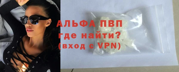 мефедрон Гусь-Хрустальный