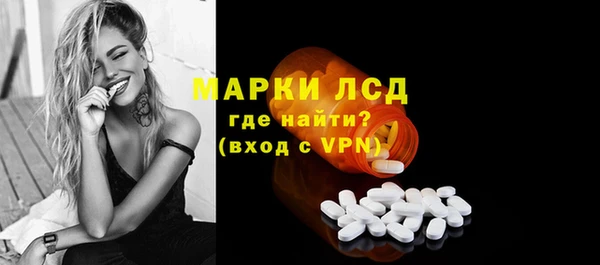 метамфетамин Тайга