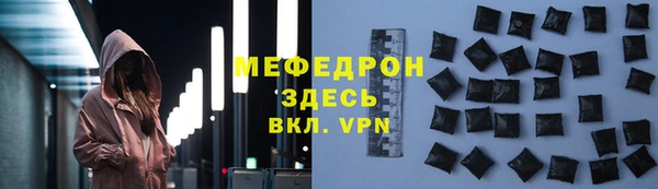 стафф Гусиноозёрск