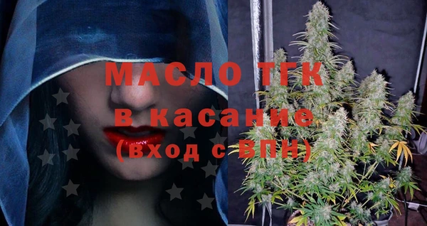 стафф Гусиноозёрск