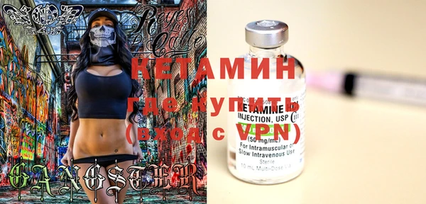 стафф Гусиноозёрск
