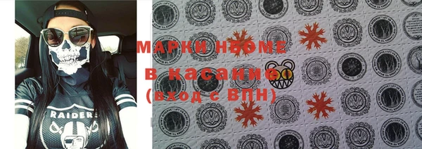 стафф Гусиноозёрск