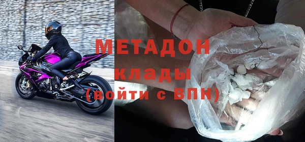 мефедрон Гусь-Хрустальный