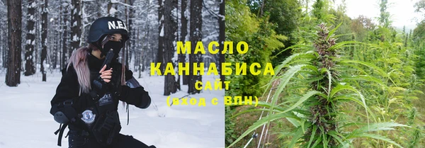 мефедрон Гусь-Хрустальный
