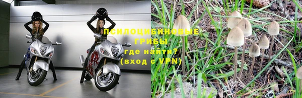 мефедрон Гусь-Хрустальный