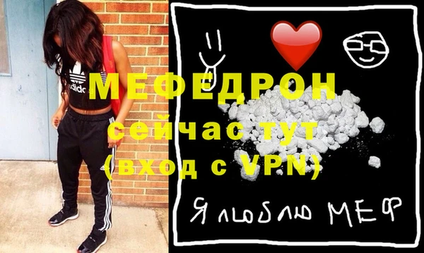 мефедрон Гусь-Хрустальный