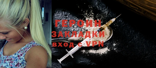 стафф Гусиноозёрск
