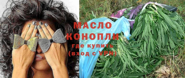 стафф Гусиноозёрск