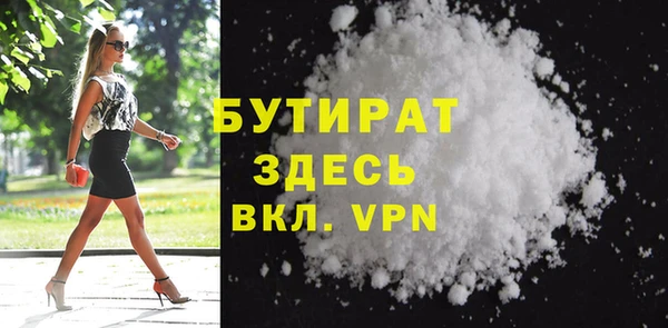 мефедрон Гусь-Хрустальный