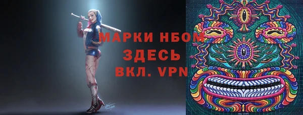 мефедрон Гусь-Хрустальный