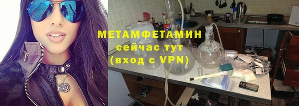 стафф Гусиноозёрск
