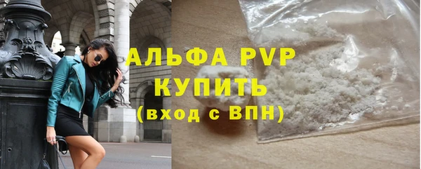 мефедрон Гусь-Хрустальный