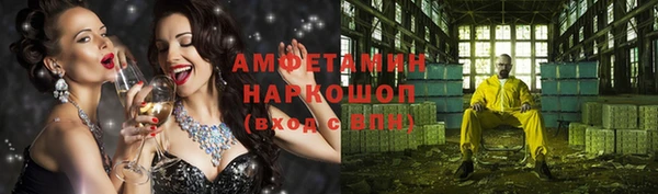 спайс Горно-Алтайск