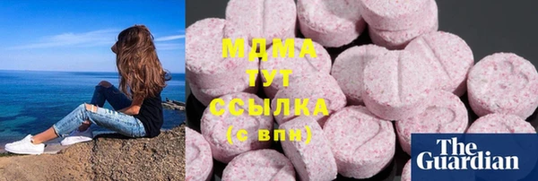 кокаин Пролетарск