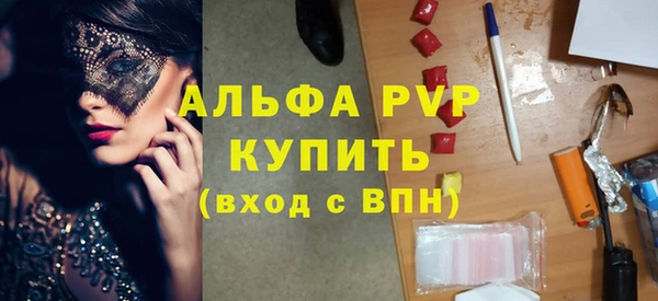 стафф Гусиноозёрск