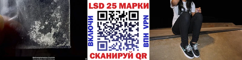 LSD-25 экстази кислота Нелидово