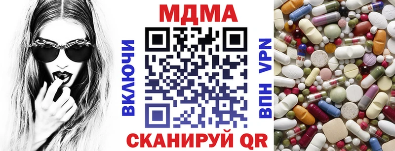 MDMA Molly  наркошоп  Нелидово 