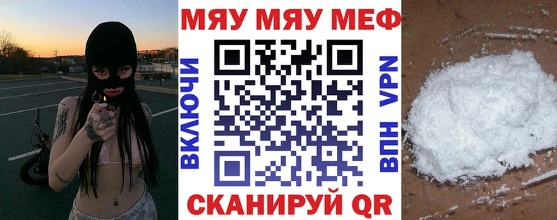 продажа наркотиков  Нелидово  МЕФ 4 MMC 
