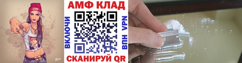 магазин  наркотиков  Нелидово  Первитин Methamphetamine 