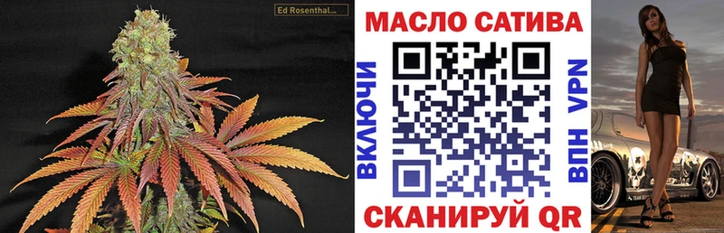 ТГК гашишное масло  сайты даркнета наркотические препараты  Нелидово  omg ONION 